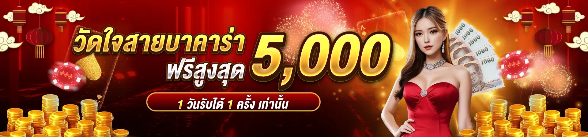 เฮง9999