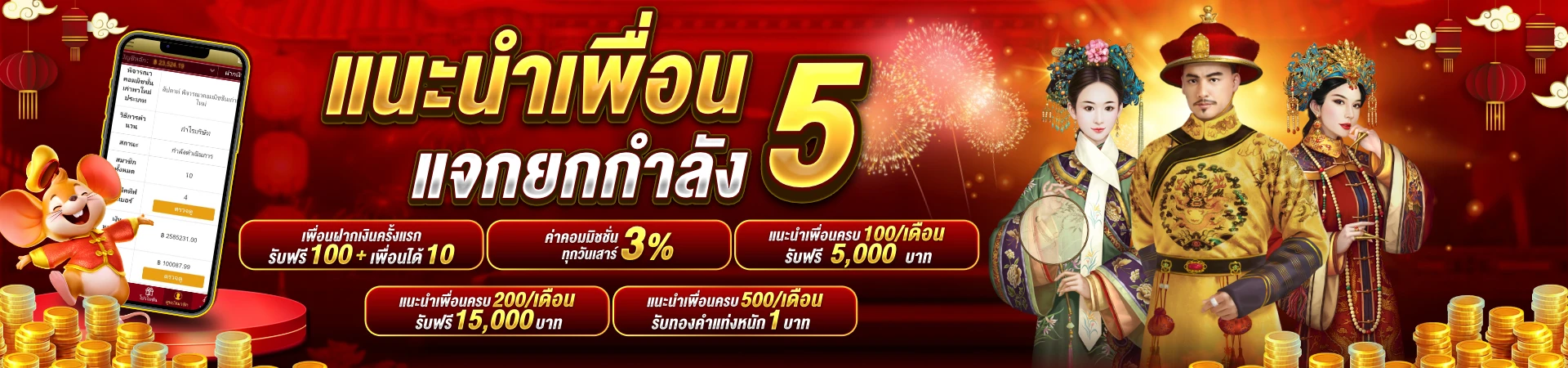 เฮง9999